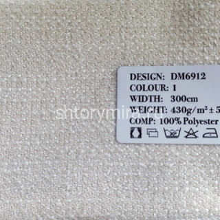 Ткань DM 6912-1 Laime Collection