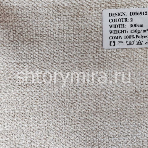 Ткань DM 6912-2 Laime Collection