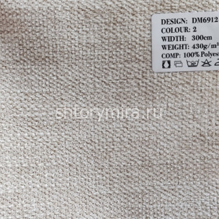 Ткань DM 6912-2 Laime Collection