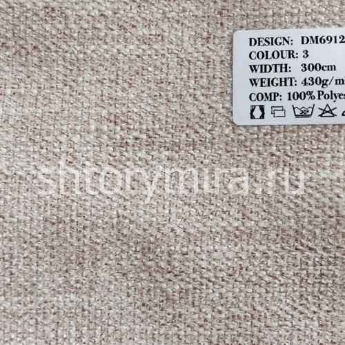 Ткань DM 6912-3 Laime Collection