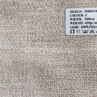 Ткань DM 6912-3 Laime Collection