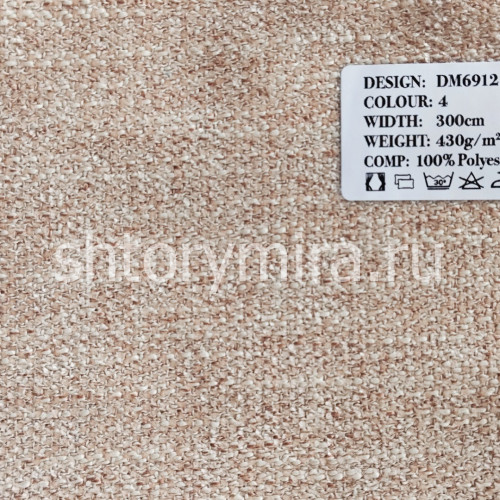 Ткань DM 6912-4 Laime Collection