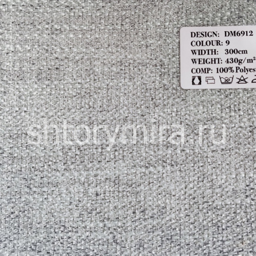 Ткань DM 6912-9 Laime Collection