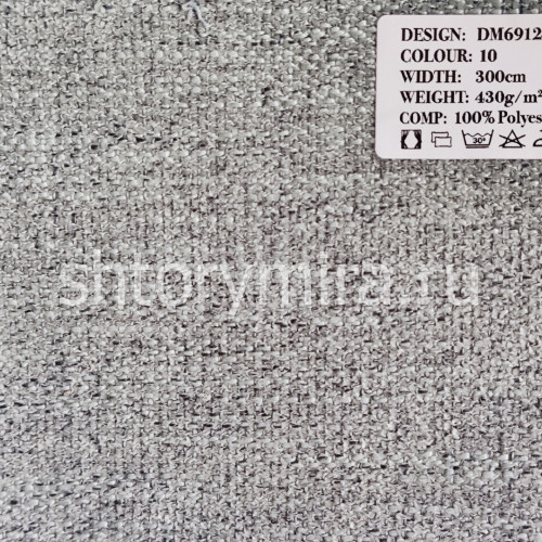Ткань DM 6912-10 Laime Collection