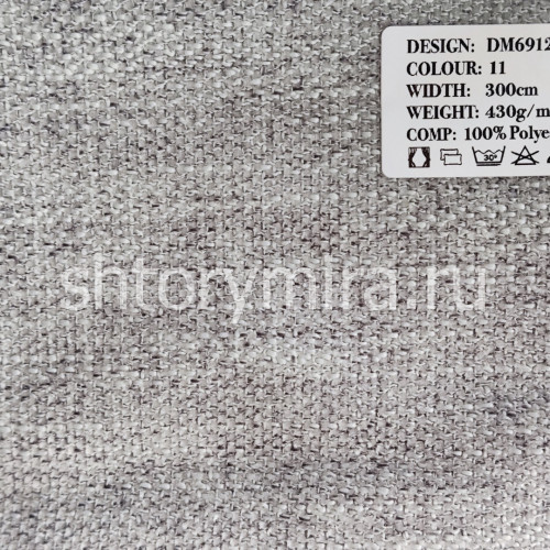 Ткань DM 6912-11 Laime Collection