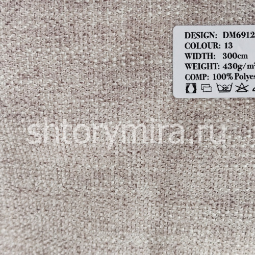 Ткань DM 6912-13 Laime Collection