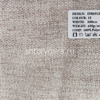 Ткань DM 6912-13 Laime Collection