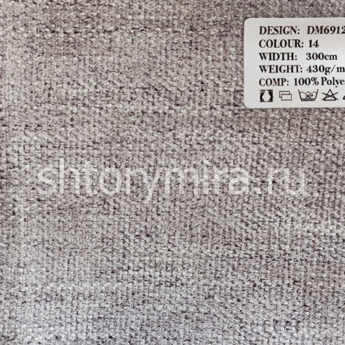 Ткань DM 6912-14 Laime Collection
