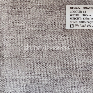 Ткань DM 6912-14 Laime Collection