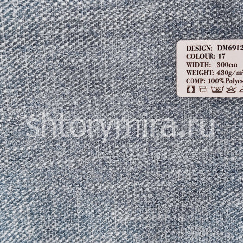 Ткань DM 6912-17 Laime Collection
