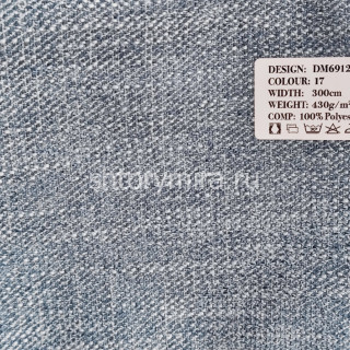 Ткань DM 6912-17 Laime Collection