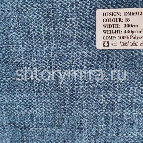 Ткань DM 6912-18 Laime Collection