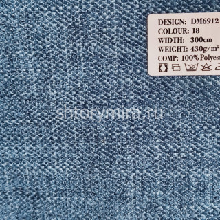 Ткань DM 6912-18 Laime Collection