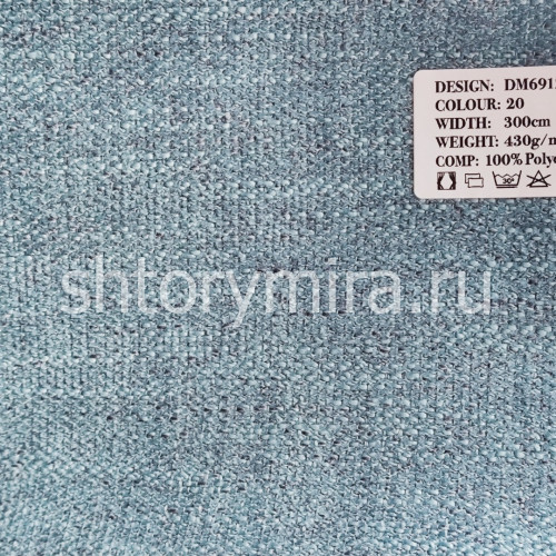 Ткань DM 6912-20 Laime Collection