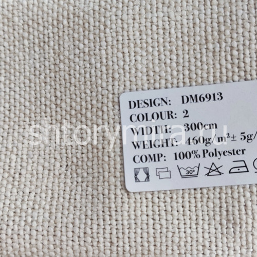 Ткань DM 6913-2 Laime Collection
