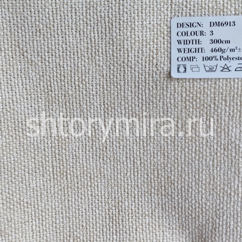 Ткань DM 6913-3 Laime Collection