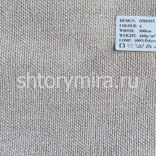 Ткань DM 6913-4 Laime Collection