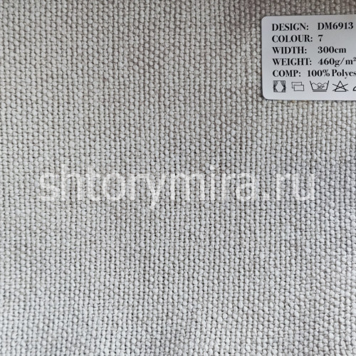 Ткань DM 6913-7 Laime Collection