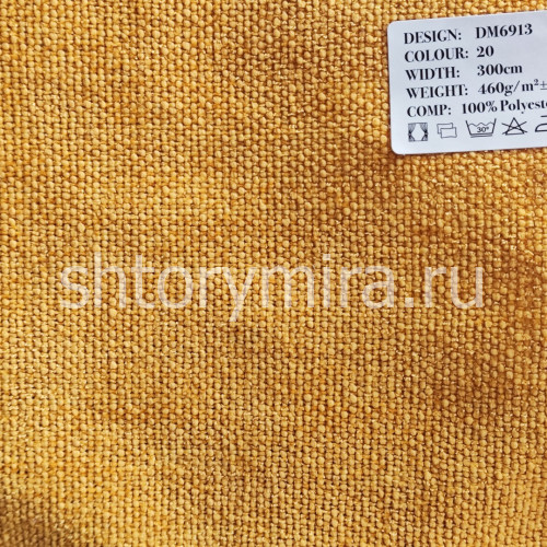 Ткань DM 6913-20 Laime Collection