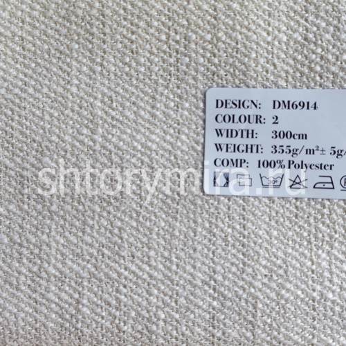 Ткань DM 6914-2 Laime Collection