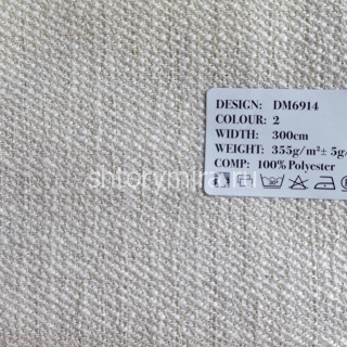 Ткань DM 6914-2 Laime Collection