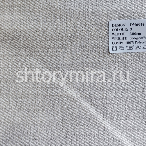 Ткань DM 6914-3 Laime Collection