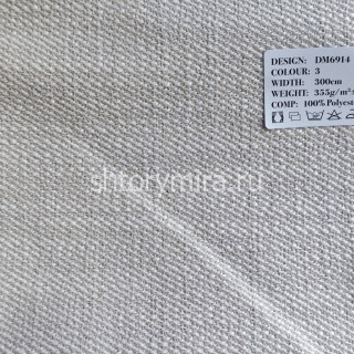 Ткань DM 6914-3 Laime Collection