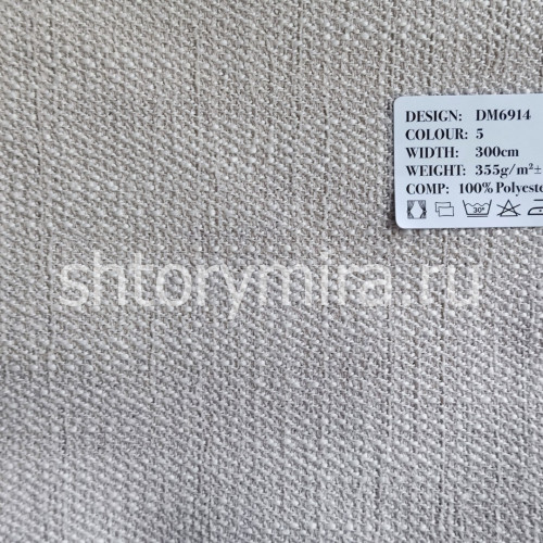 Ткань DM 6914-5 Laime Collection