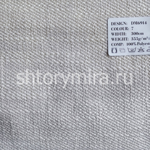 Ткань DM 6914-7 Laime Collection