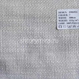 Ткань DM 6914-7 Laime Collection