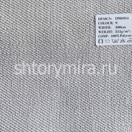 Ткань DM 6914-9 Laime Collection
