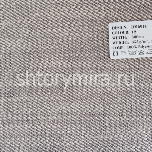 Ткань DM 6914-12 Laime Collection
