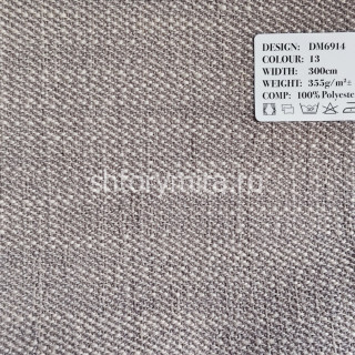 Ткань DM 6914-13 Laime Collection