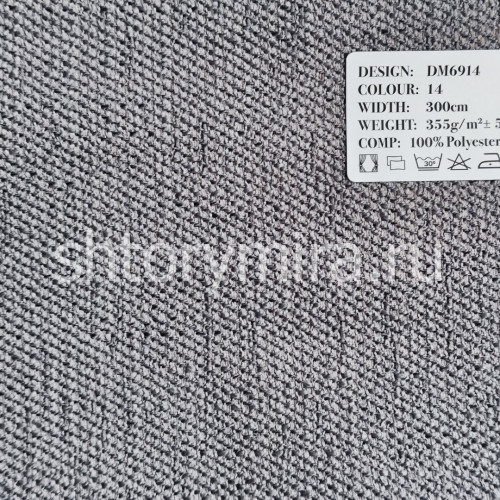 Ткань DM 6914-14 Laime Collection