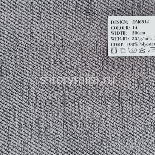 Ткань DM 6914-14 Laime Collection