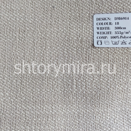 Ткань DM 6914-18 Laime Collection