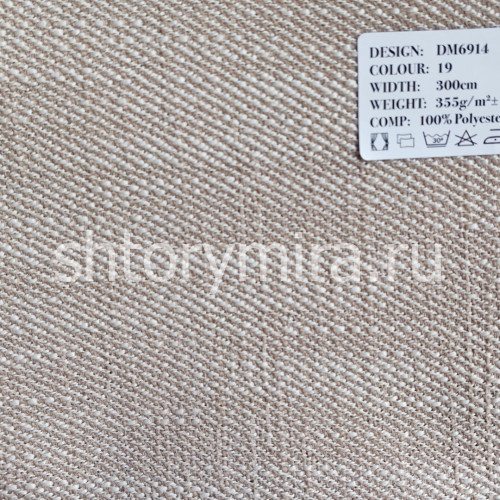 Ткань DM 6914-19 Laime Collection
