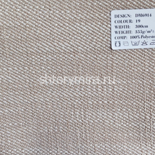 Ткань DM 6914-19 Laime Collection