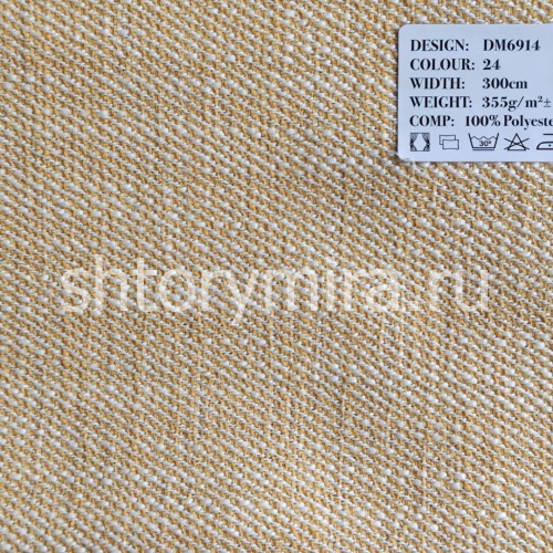 Ткань DM 6914-24 Laime Collection