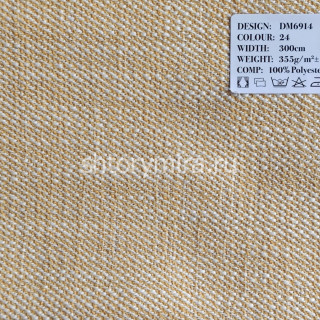 Ткань DM 6914-24 Laime Collection