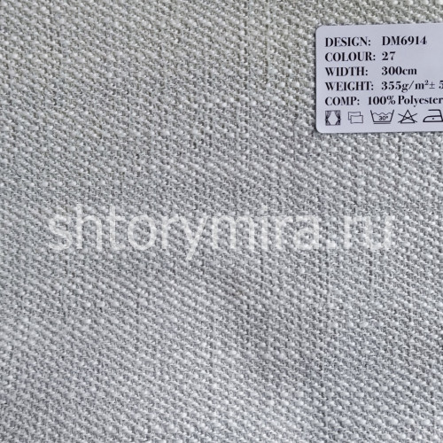 Ткань DM 6914-27 Laime Collection