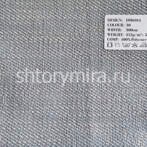 Ткань DM 6914-30 Laime Collection