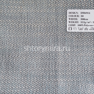 Ткань DM 6914-30 Laime Collection
