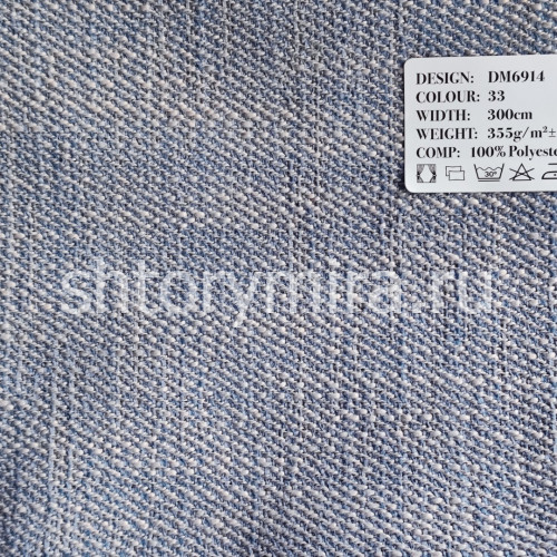 Ткань DM 6914-33 Laime Collection