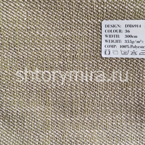 Ткань DM 6914-36 Laime Collection