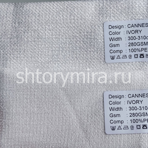 Ткань Cannes Ivory Arya Home