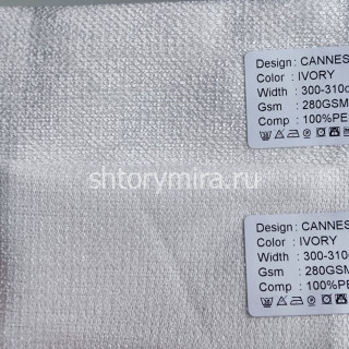 Ткань Cannes Ivory Arya Home