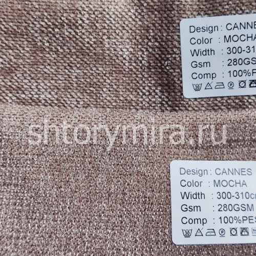Ткань Cannes Mocha Arya Home
