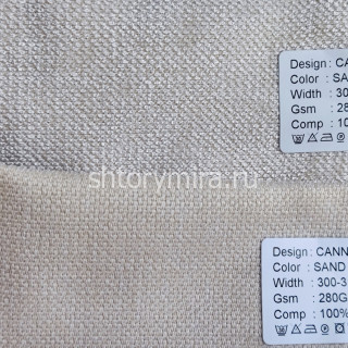 Ткань Cannes Sand Arya Home