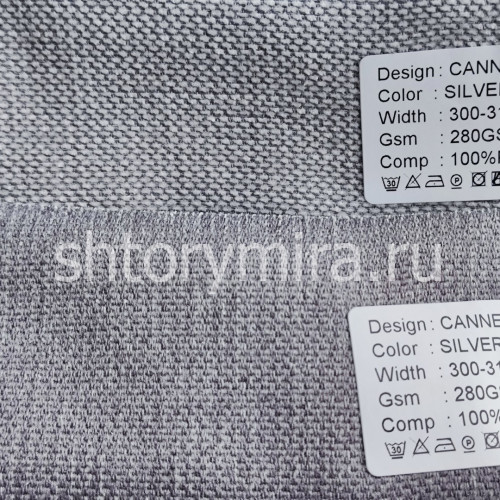 Ткань Cannes Silver Arya Home